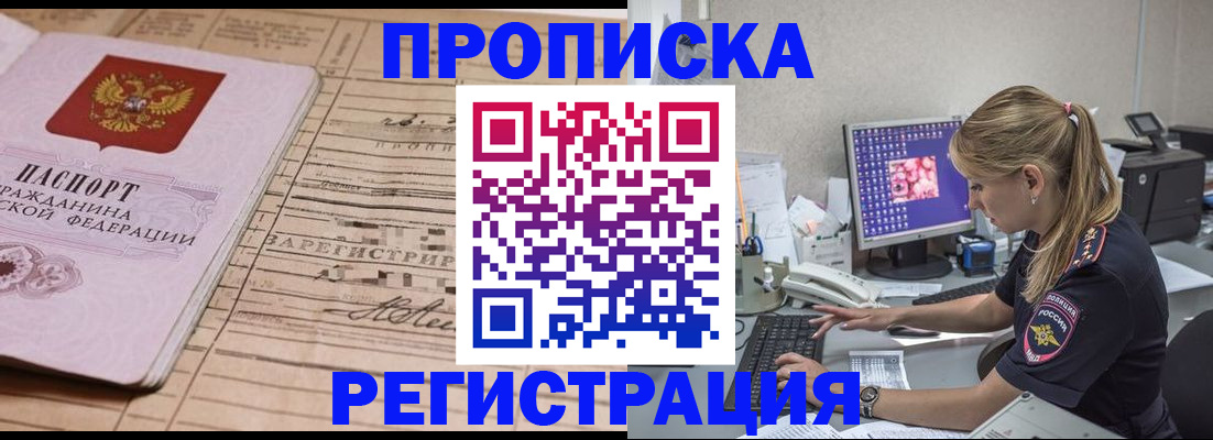 регистрация для школы в Поронайске
